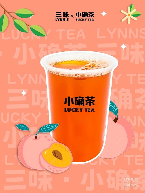 Lucky Tea 小确茶 at LYNN'S HOLLIS