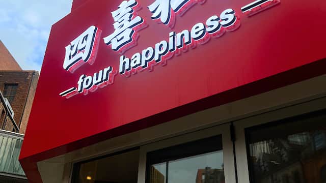 Dining at Four Happiness Kitchen 四喜私廚 in hunslet