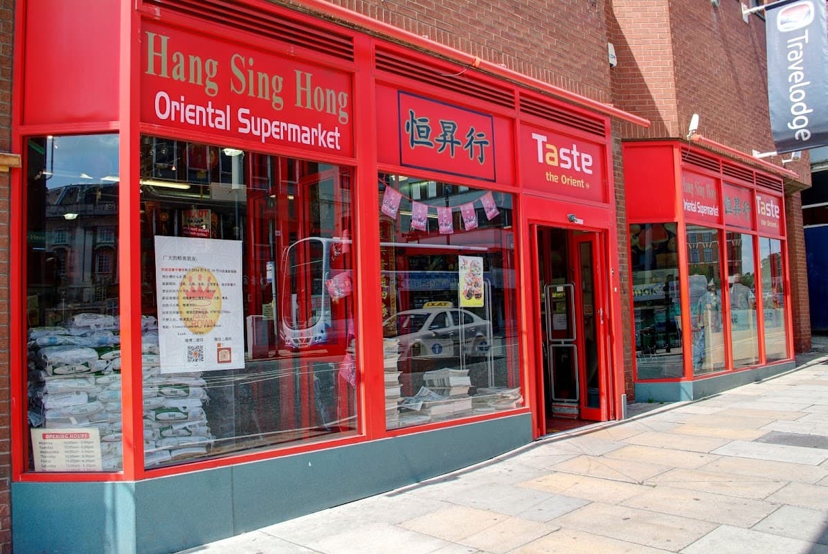 Taste The Orient Vicar Lane Store - Hang Sing Hong
