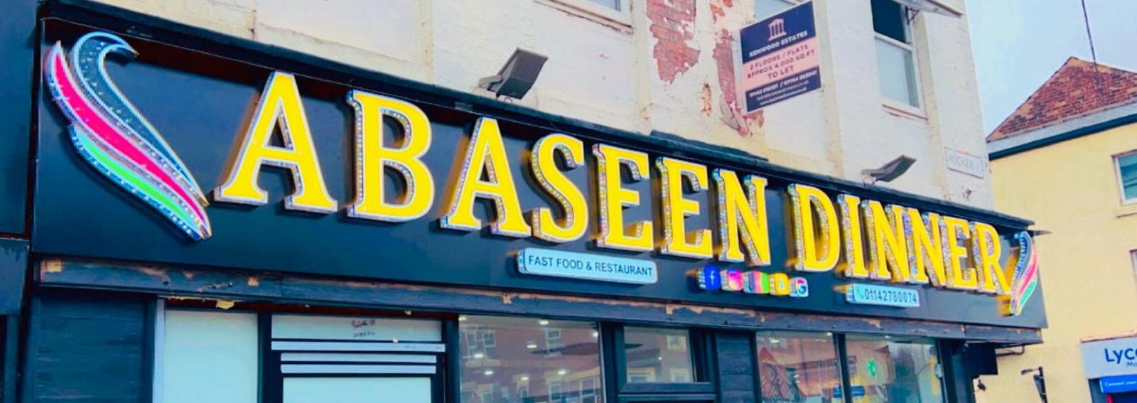Abaseen Dinner