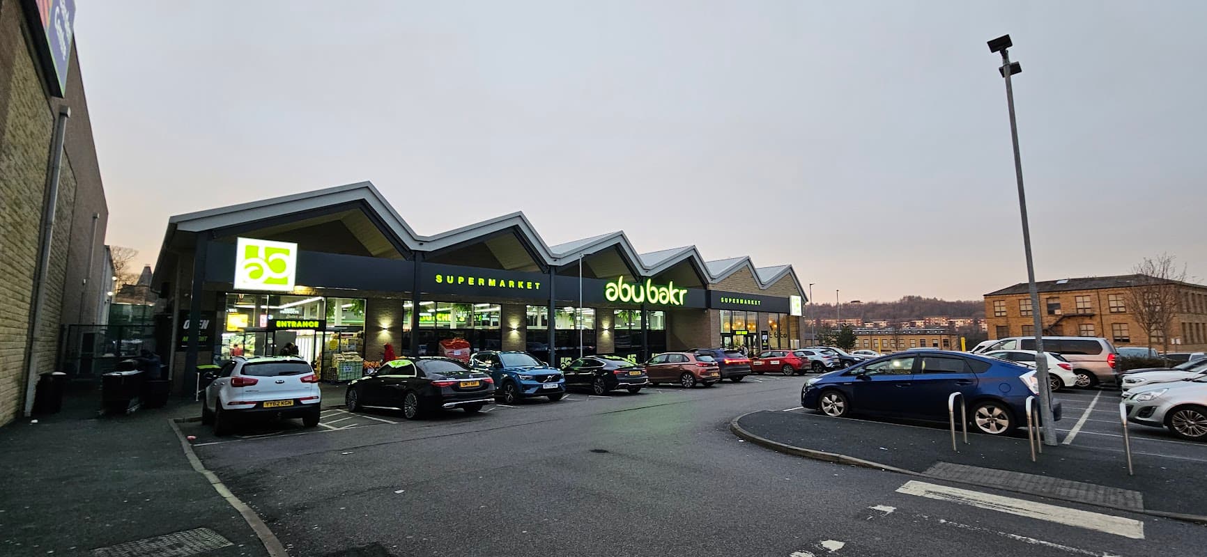 Abu Bakr Supermarket
