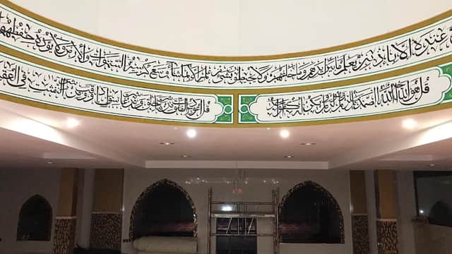 Jamia Masjid Abu Bakr Rotherham - Mosques in rotherham