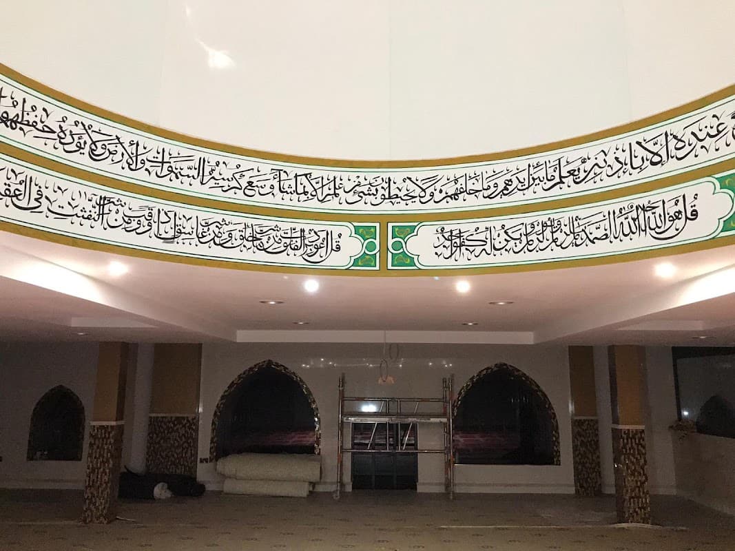 Jamia Masjid Abu Bakr Rotherham