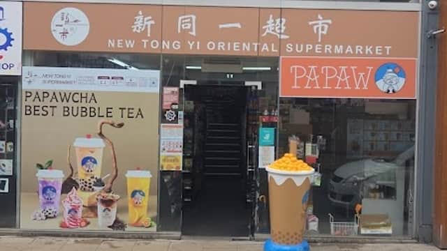 New TongYi Supermarket-Most Modern supermarket in Huddersfield - Supermarkets in huddersfield