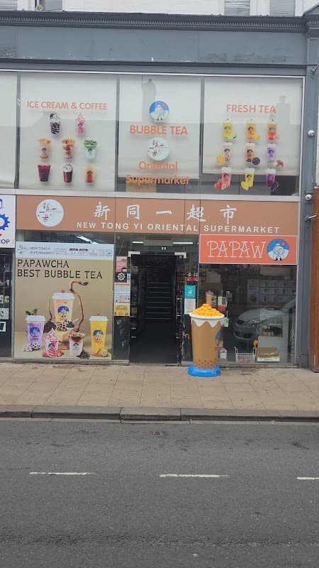 New TongYi Supermarket-Most Modern supermarket in Huddersfield
