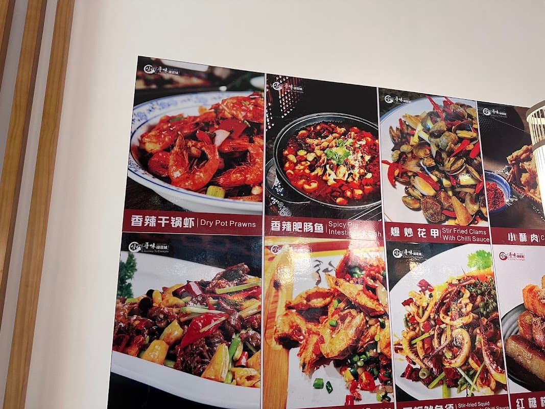 寻味锦官城