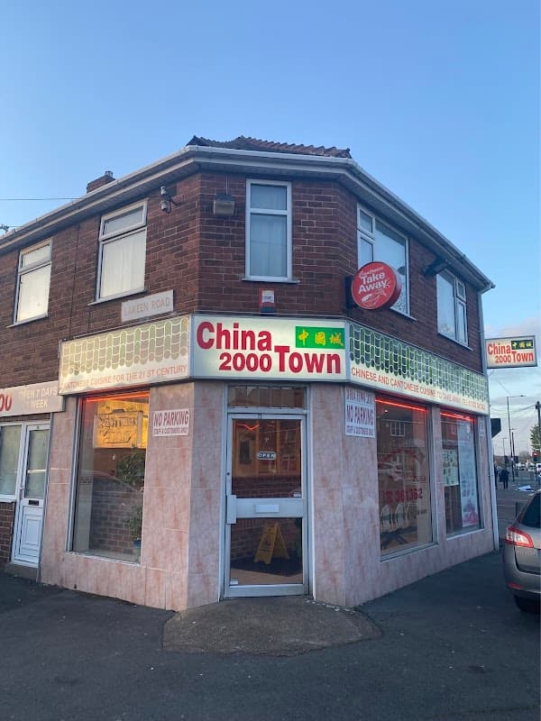 China Town 2000